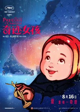 激情五月激情综合