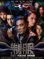 激情五月激情综合