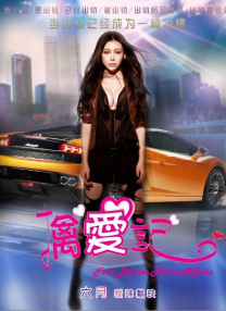 激情五月激情综合