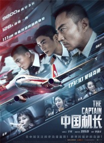 激情五月激情综合