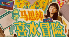 日韩免费大片